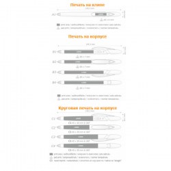 Ручка шариковая VIVA PENS Rico solid, оранжевый RSO05-0104