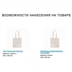 Сумка для хлопок 140 г/м2, бежевый (92821.60-HI)
