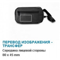 Поясная сумка , синий (92546.03-HI)