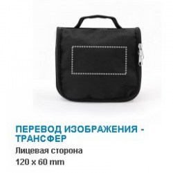 Косметичка (несессер), черный (92724.03-HI)7)