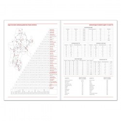 info-white-1
